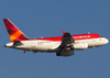 Airbus A318-121, PR-AVO, da Avianca Brasil. (26/07/2012)