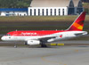Airbus A318-121, PR-AVL, da Avianca Brasil. (26/07/2012)